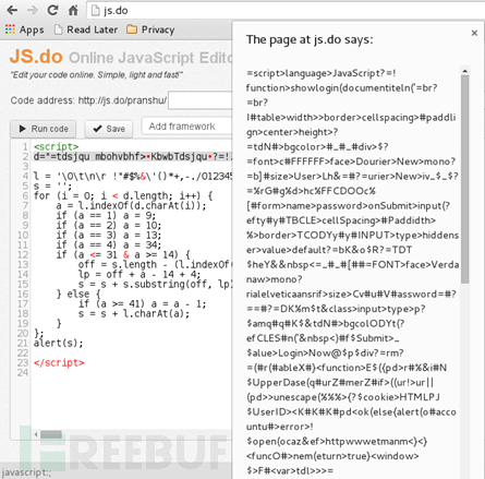 Javascript CTF挑战赛全攻略