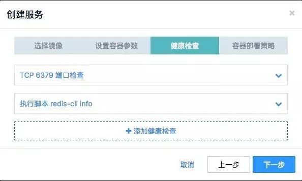 如何使用Docker实现Redis 3.0集群的一键部署交付？