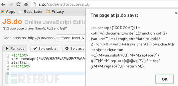 Javascript CTF挑战赛全攻略