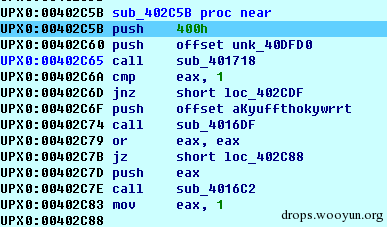 逆向浅析常见病毒的注入方式系列之一-----WriteProcessMemory