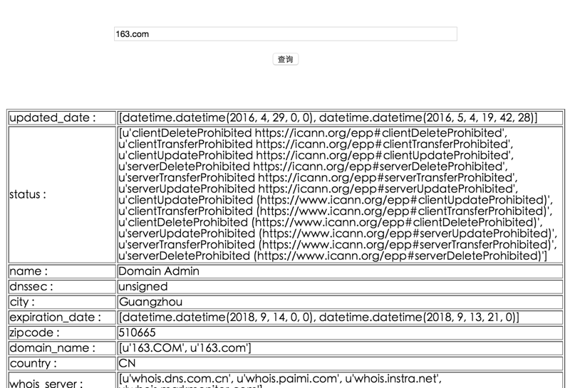 flask查询whois信息实例