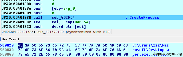 逆向浅析常见病毒的注入方式系列之一-----WriteProcessMemory