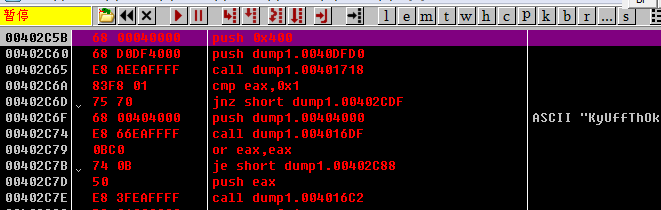 逆向浅析常见病毒的注入方式系列之一-----WriteProcessMemory