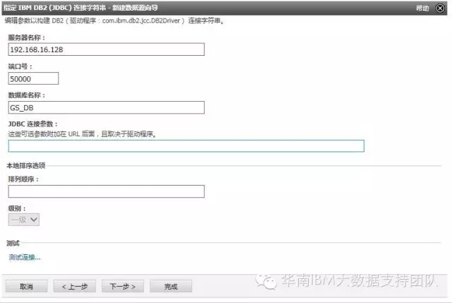 详细解读 Cognos 的动态查询模式