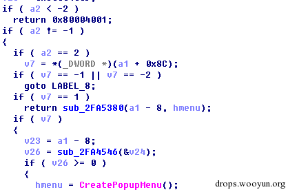 CVE-2014-6352漏洞及定向攻击样本分析