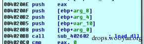 逆向浅析常见病毒的注入方式系列之一-----WriteProcessMemory