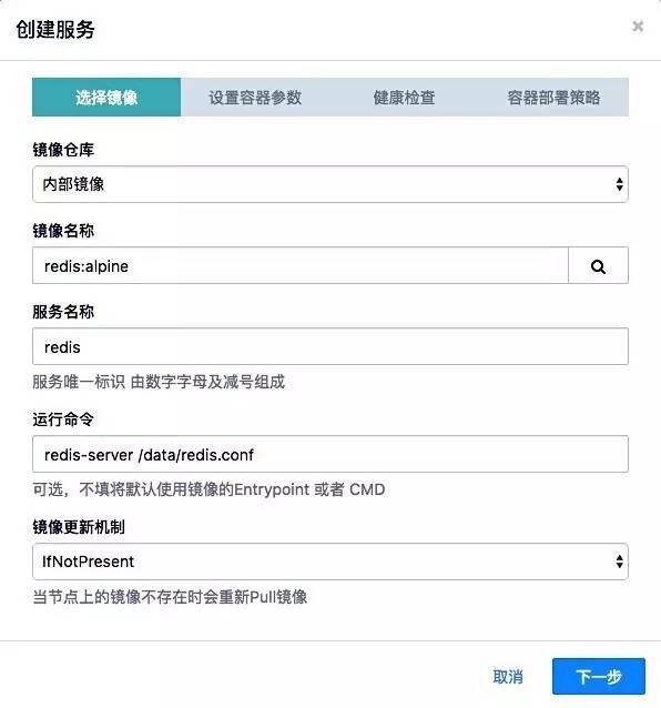 如何使用Docker实现Redis 3.0集群的一键部署交付？