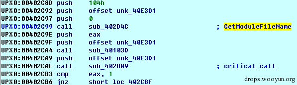 逆向浅析常见病毒的注入方式系列之一-----WriteProcessMemory