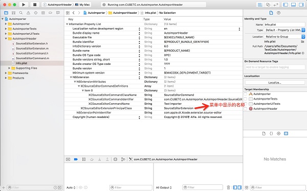 WWDC2016 Xcode 8 Source Editor 入门