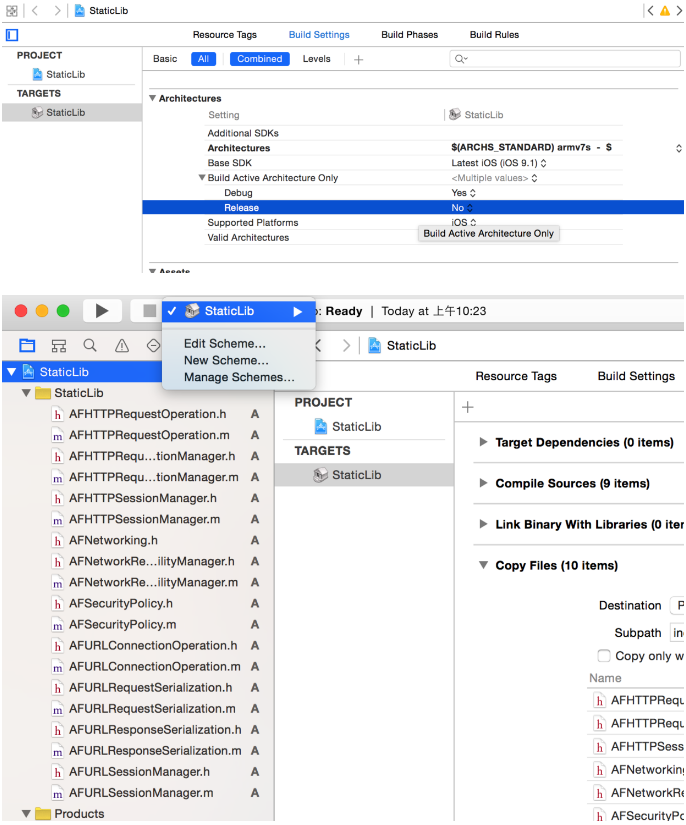 Xcode7中创建静态库