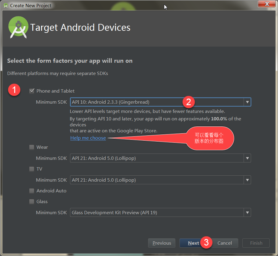 Android Studio2.0 教程从入门到精通Windows版 - 入门篇