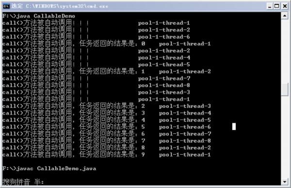 Java并发编程（19）：并发新特性—Executor框架与线程池（含代码）