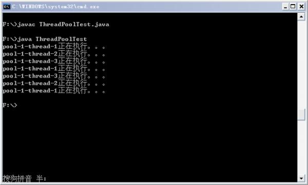 Java并发编程（19）：并发新特性—Executor框架与线程池（含代码）