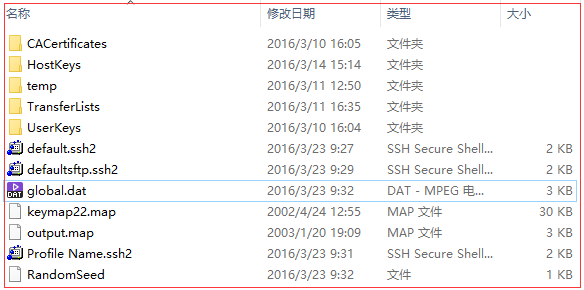 SSH Secure Shell Client的windows客户端样式设置