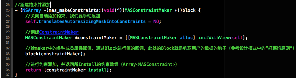 iOS开发之Masonry框架源码深度解析