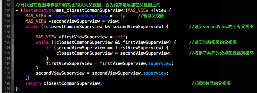 iOS开发之Masonry框架源码深度解析