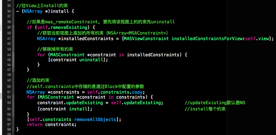 iOS开发之Masonry框架源码深度解析