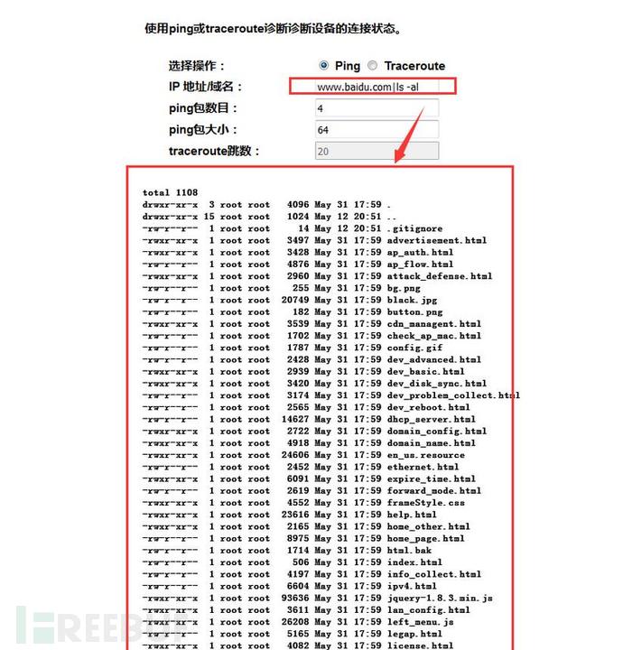 发现的漏洞之免费代理IP那些事情，你家网络慢了吗？