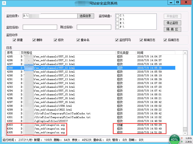 如何编写Windows安全检查脚本？（简化为批处理）