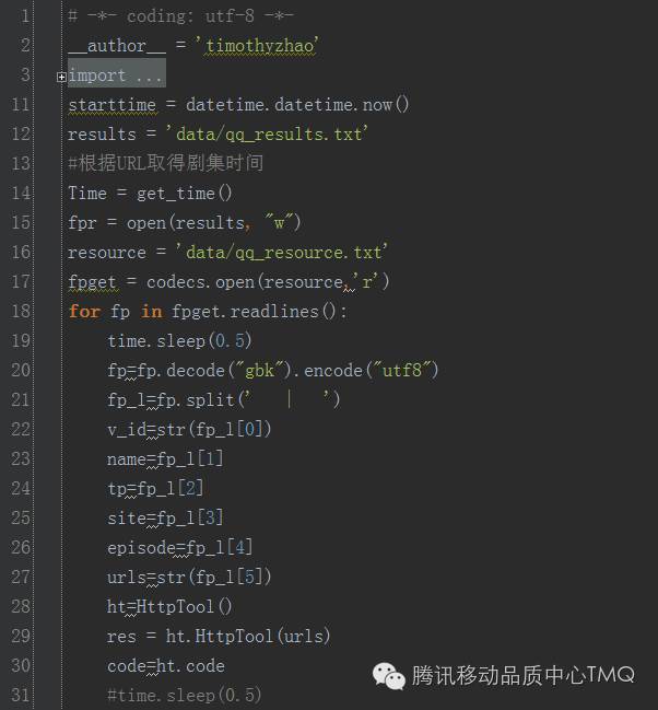 基于网页分析的可播放性测试