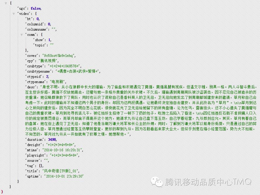 基于网页分析的可播放性测试