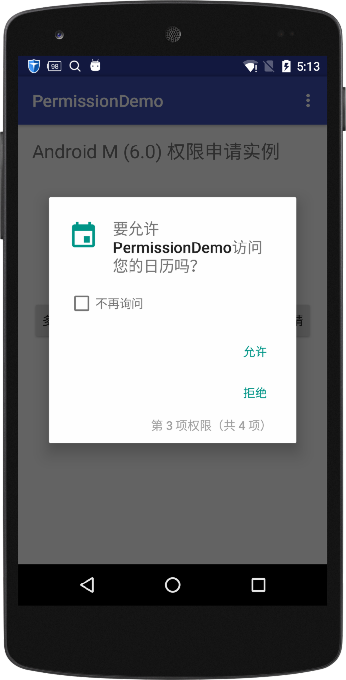 PermissionDemo：Android M (6.0) 权限申请研究