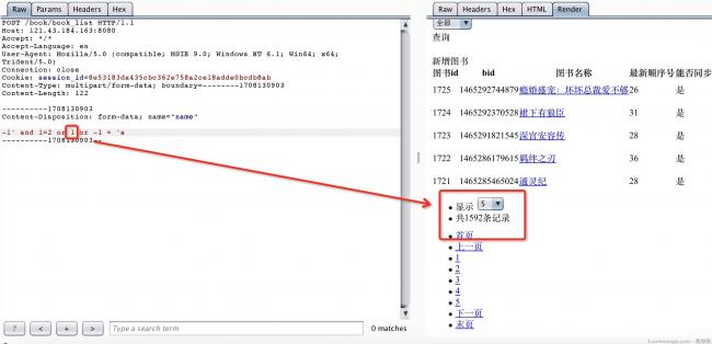 掌阅iReader某站Python漏洞挖掘