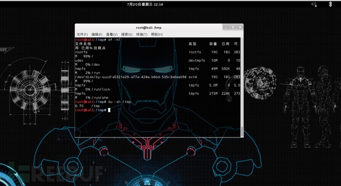 揭秘：攻击者如何在Kali Linux中搭建钓鱼热点