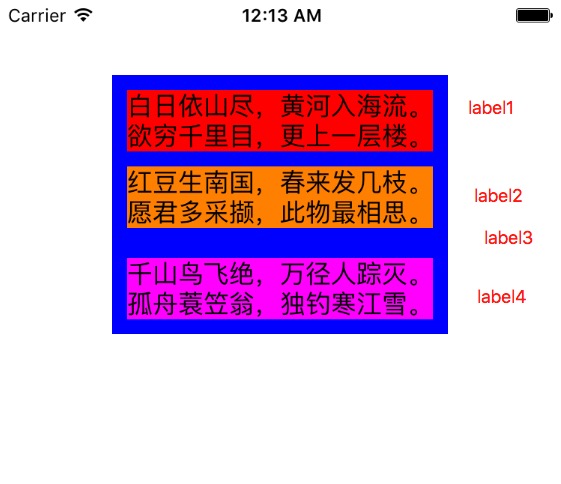 iOS 利用 Autolayout 实现 view 间隔自动调整