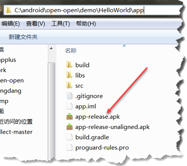 Android Studio2.0 教程从入门到精通Windows版 - 入门篇