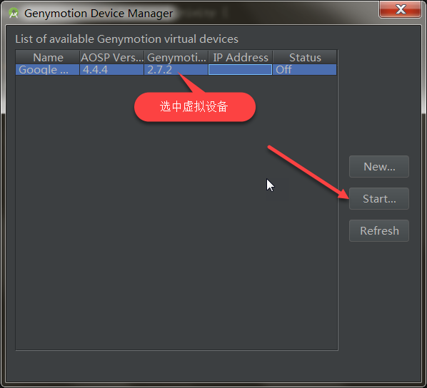 Android Studio2.0 教程从入门到精通Windows版 - 安装篇