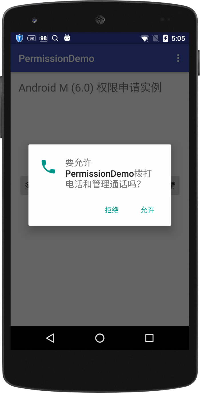 PermissionDemo：Android M (6.0) 权限申请研究