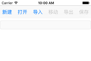 iOS扩展—Document Provider