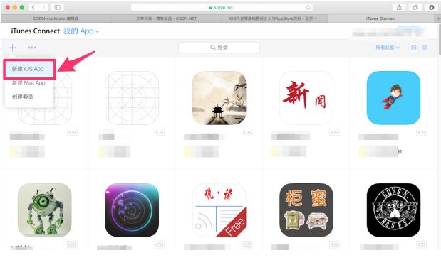 iOS-最全的App上架教程