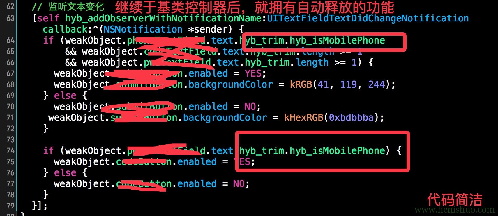 iOS开源项目HYBHelperKit