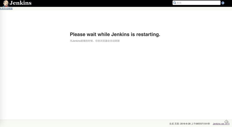 手把手教你利用Jenkins持续集成iOS项目