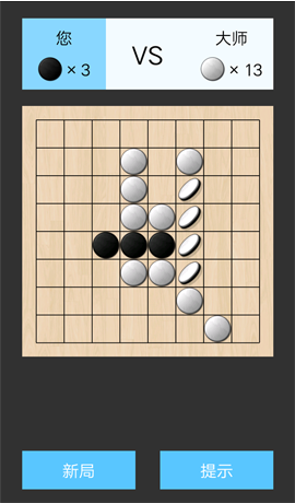 Android开源 - Android黑白棋游戏实现