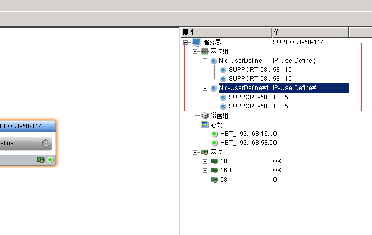 ROSE HA，想说爱你不容易——为ROSE HA配置IP资源的LocalFailover