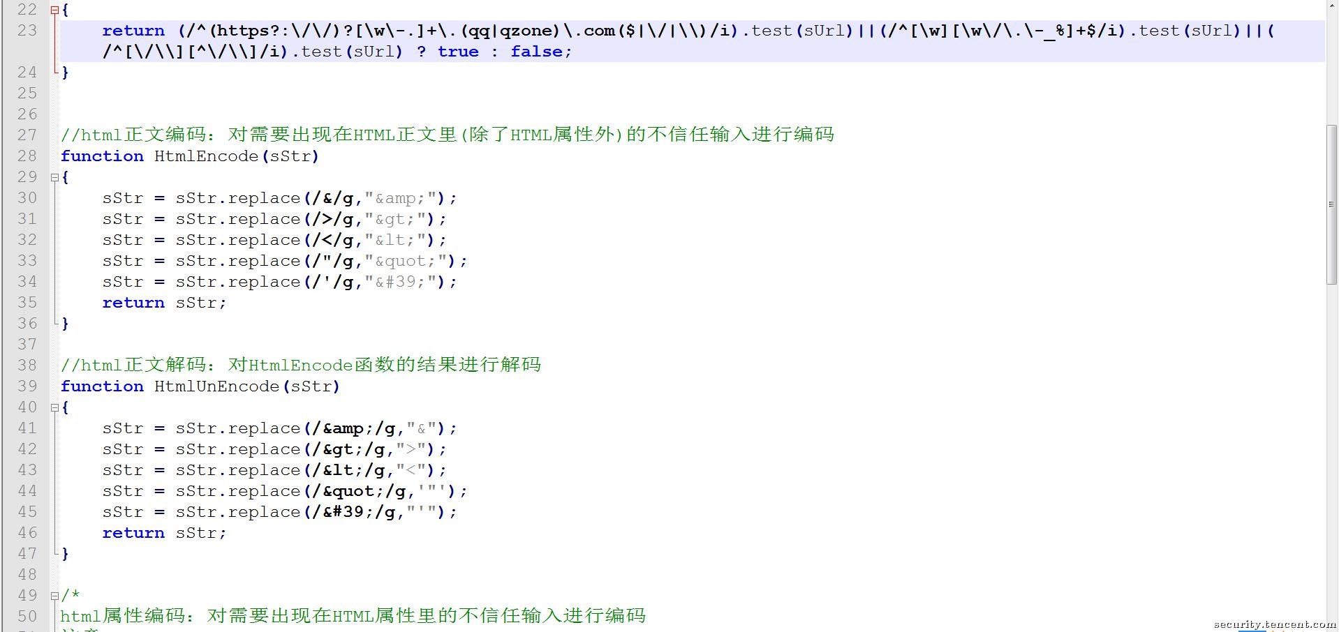 驱散前端安全梦魇——DOMXSS典型场景分析与修复指南