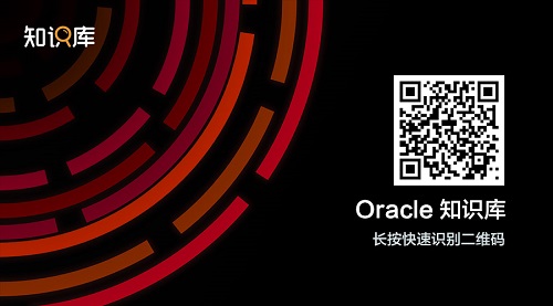 Oracle知识库发布 图谱+内容一网打尽