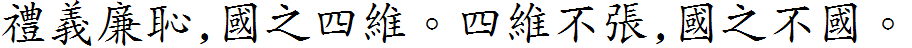 超实用！有哪些免费的中文字体可以下载？