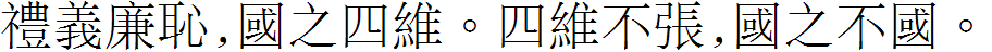 超实用！有哪些免费的中文字体可以下载？