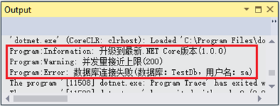 .NET Core的日志[1]:采用统一的模式记录日志