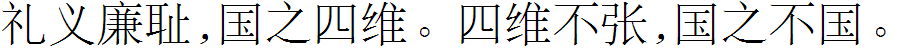 超实用！有哪些免费的中文字体可以下载？