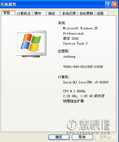 Windows安全基础款：如何在“险恶”的虚拟世界保护自己？