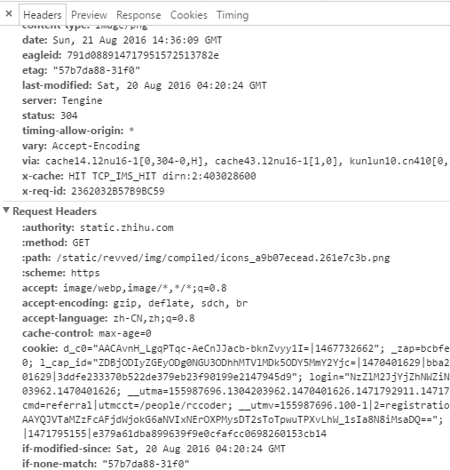 说说浏览器端缓存的那点事儿 —— 扑所迷离的 etag 与 last-modified