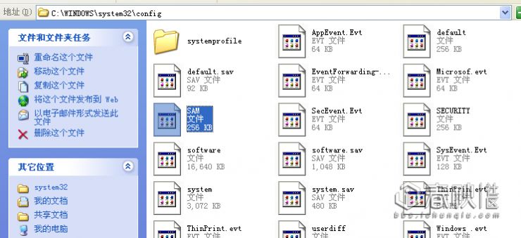 Windows安全基础款：如何在“险恶”的虚拟世界保护自己？