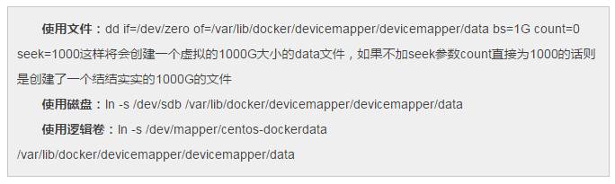 CentOS系统故障 | 一桩&quot;血案&quot;引发的容器存储驱动比较