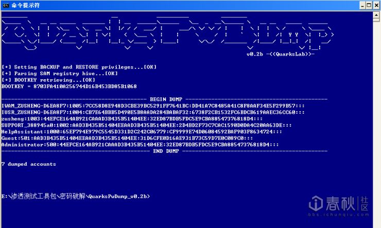 Windows安全基础款：如何在“险恶”的虚拟世界保护自己？